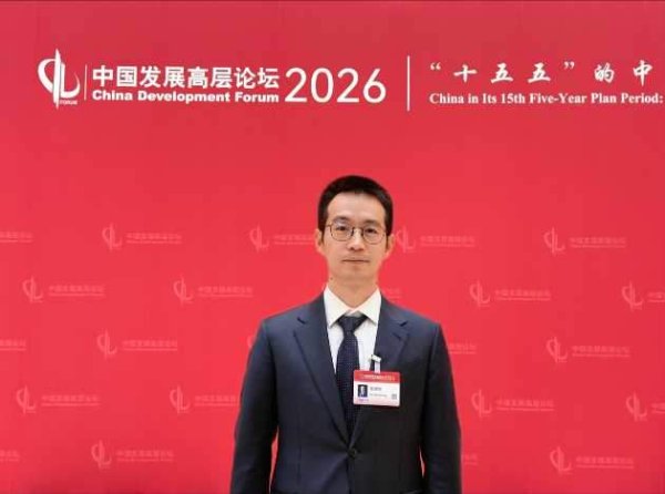 聚焦“十五五”AI+金融正成为促消费基建 奇富科技受邀出席中国发展高层论坛
