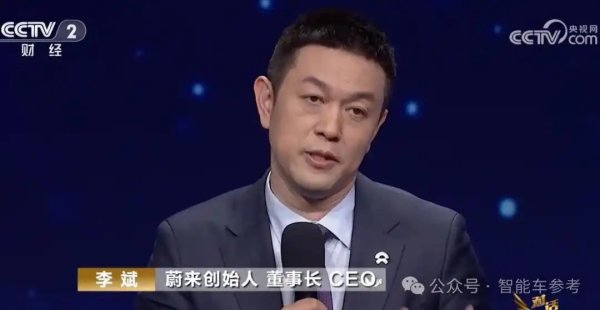 蔚来需要更清晰的「未来」