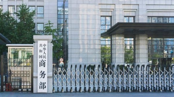 外交部回应美方升级对古巴制裁