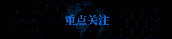 新华财经早报：3月11日