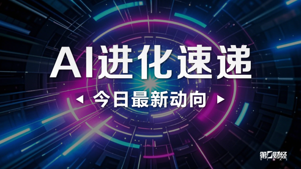 阿里巴巴高管：预计未来一年阿里云AI相关产品收入占比将突破50%
