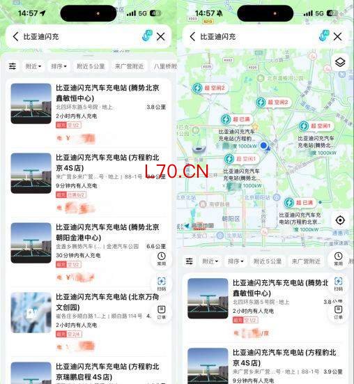 图：在高德地图App搜索“比亚迪闪充”，即可直达