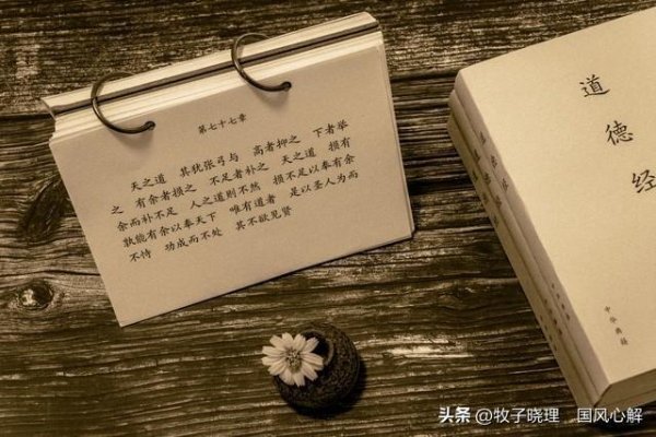 无为而治，潜移默化