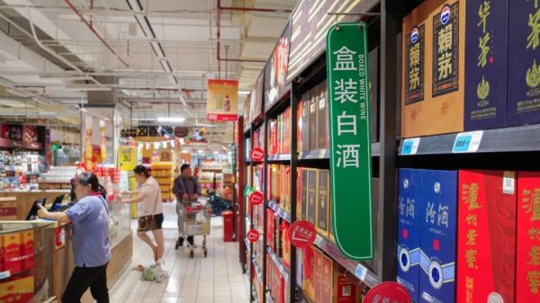 茅台宣布提价后，白酒股今日集体上涨
