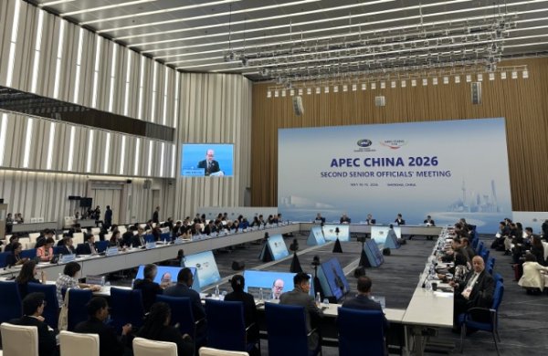 2026年APEC第二次高官会在沪举行，定调亚太地区合作走向