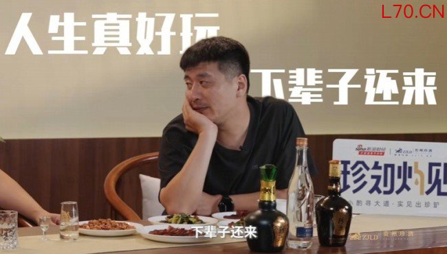 张雪峰曾回应如何面对死亡：人生真好玩 下辈子还来