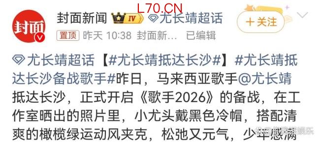 张碧晨歌手路透 彩排状态引关注