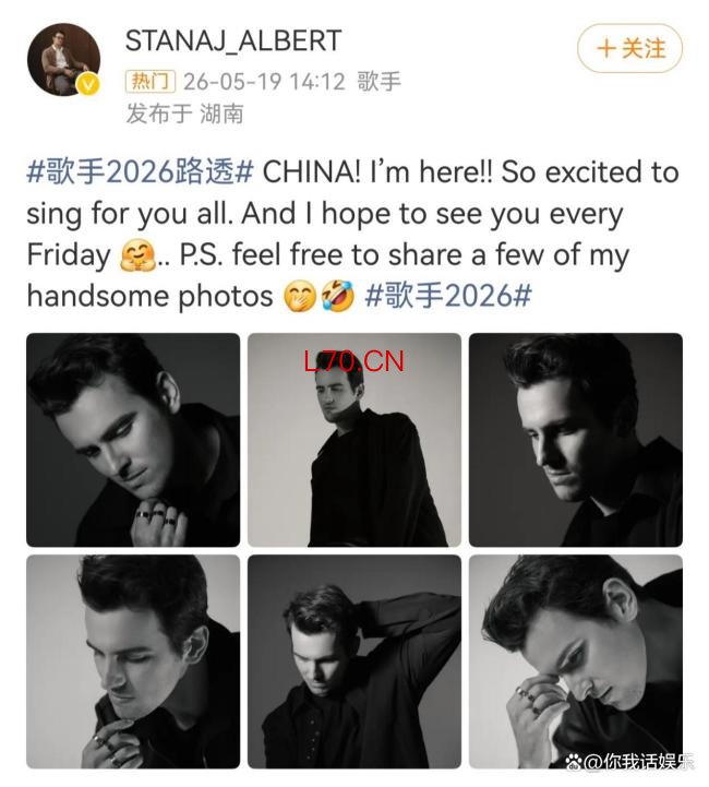 张碧晨歌手路透 彩排状态引关注