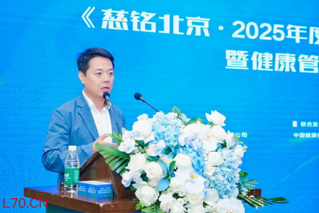 ▲中华医学会健康管理学分会常委、秘书长王鹏致辞