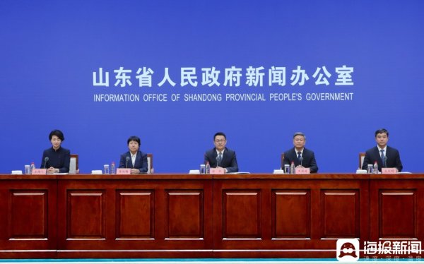 海报观察|山东医改再提速：让群众看得见、摸得着的健康之变