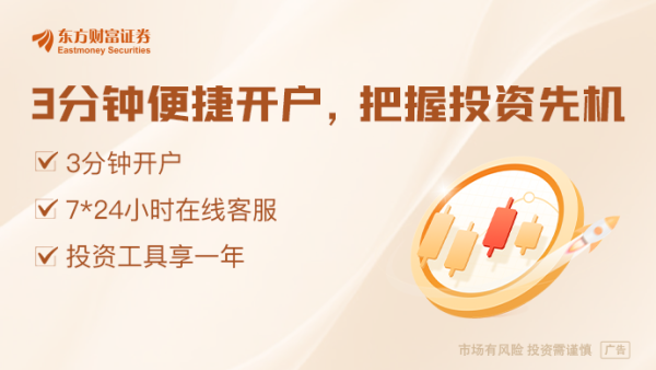 覆铜板龙头年内多轮涨价 AI驱动PCB上游全线景气(附股)