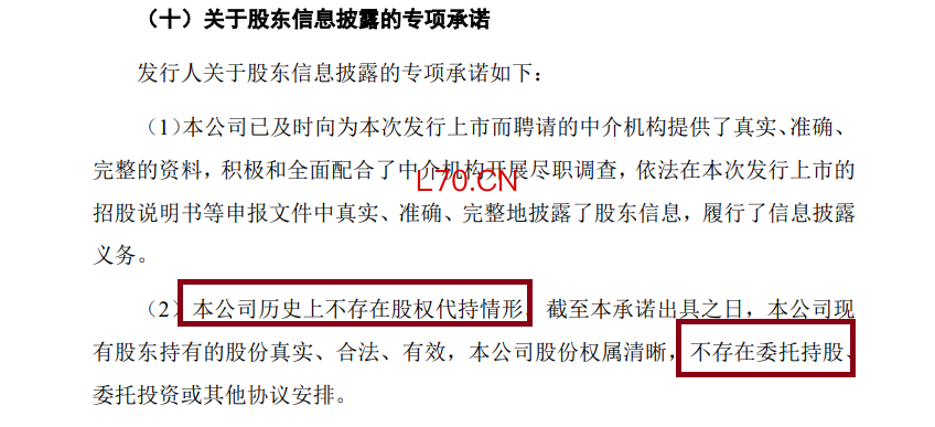 来源：2025年12月申报稿