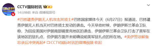 南部战区组织海空力量位南海海域进行例行巡航