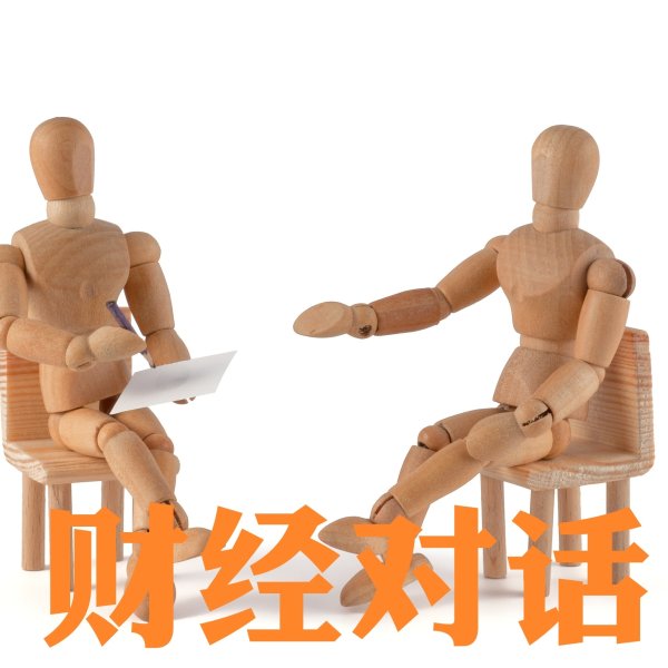 原油逼近百美元大关，制造业与餐饮成本承压，市场警惕二季度通胀压力  （左剑明）