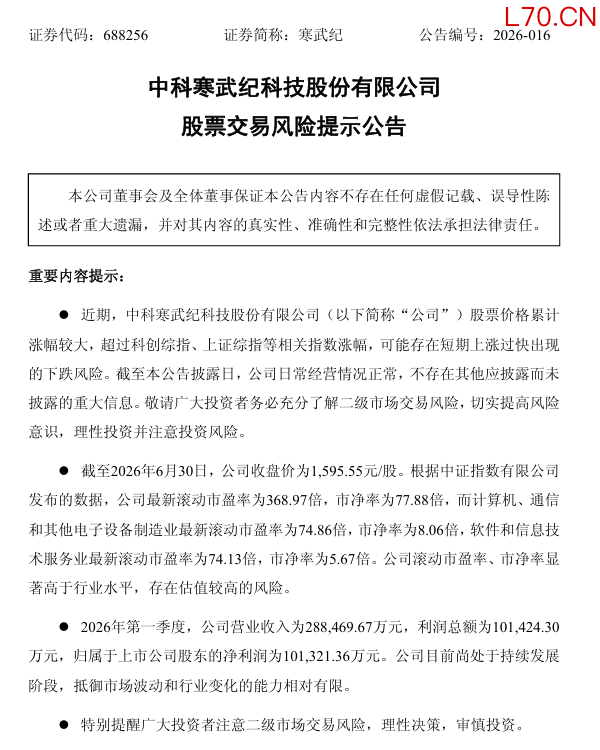 图片来源：公司公告
