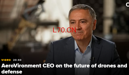 AeroVironment CEO 解读无人机与国防行业未来发展