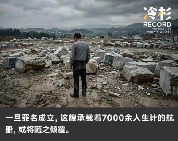 疯狂的石头：一场由土地平整引发的刑事罗生门