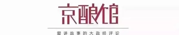 美以伊开战才7天, 特朗普就给美国军工巨头送去大单 | 京酿馆
