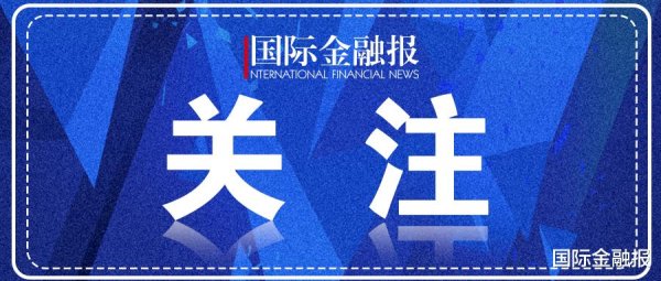 潘功胜: 没有必要也无意通过汇率贬值获取贸易竞争优势