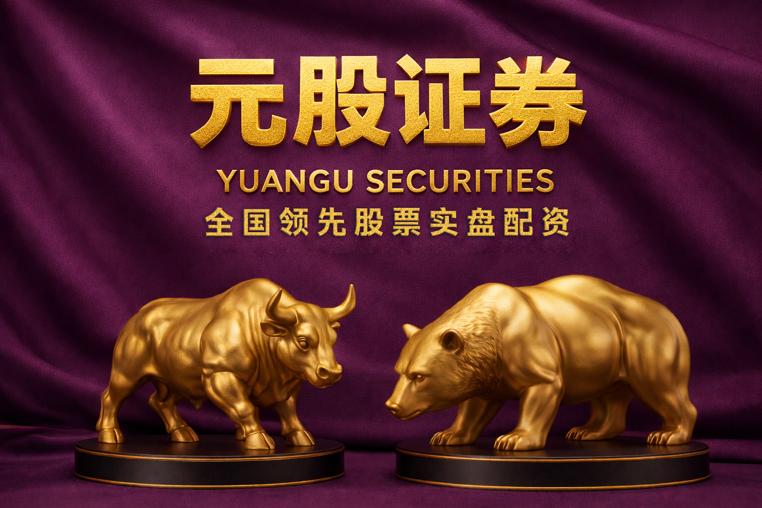 透视亚太资本圈在当前存量资金反复博弈阶段里配资门户的监控指标