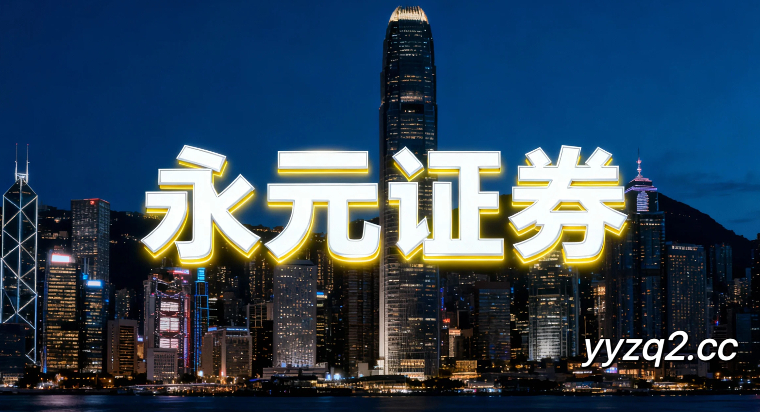 过去三年A股市场处于指数反复拉锯阶段的阶段中股票杠杆的数据观